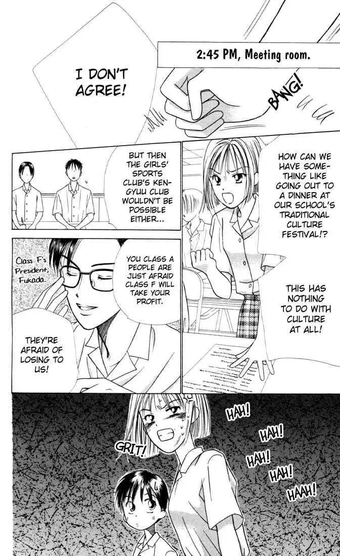 Kare Kano Chapter 27 27